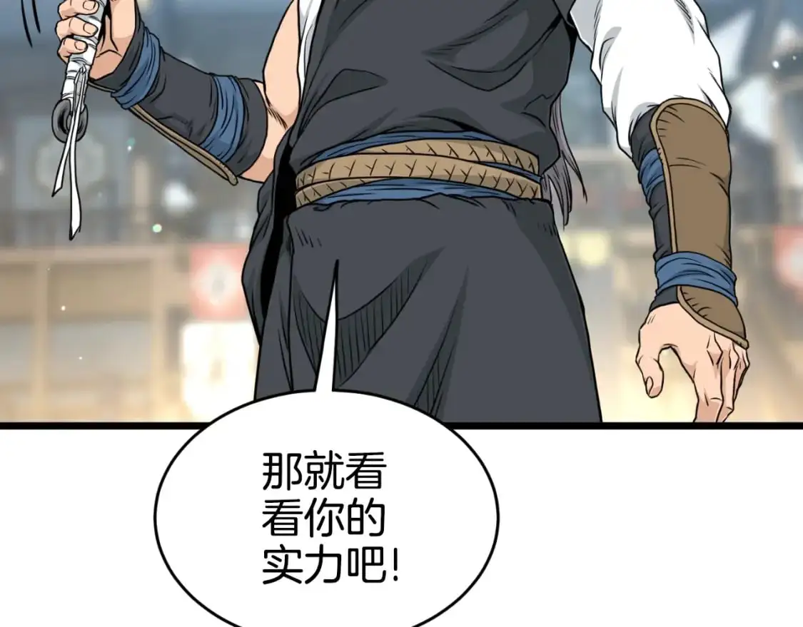 第173话 （加更）受挫71