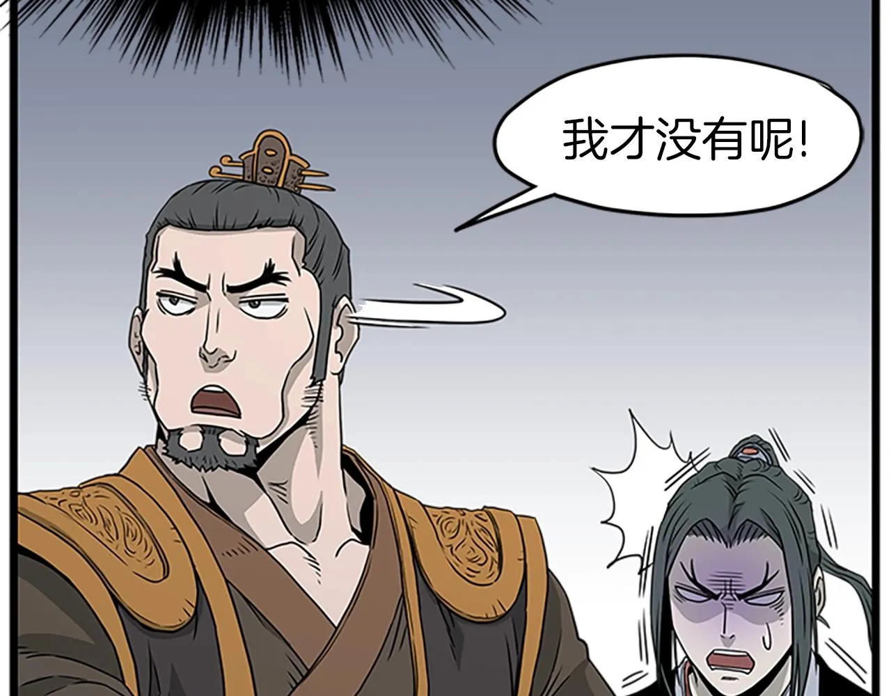 第63话 二哥的试炼118