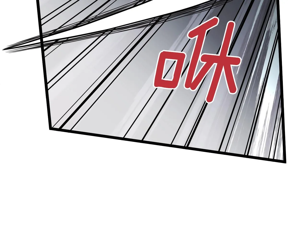 第51话 绝顶高手的对决148