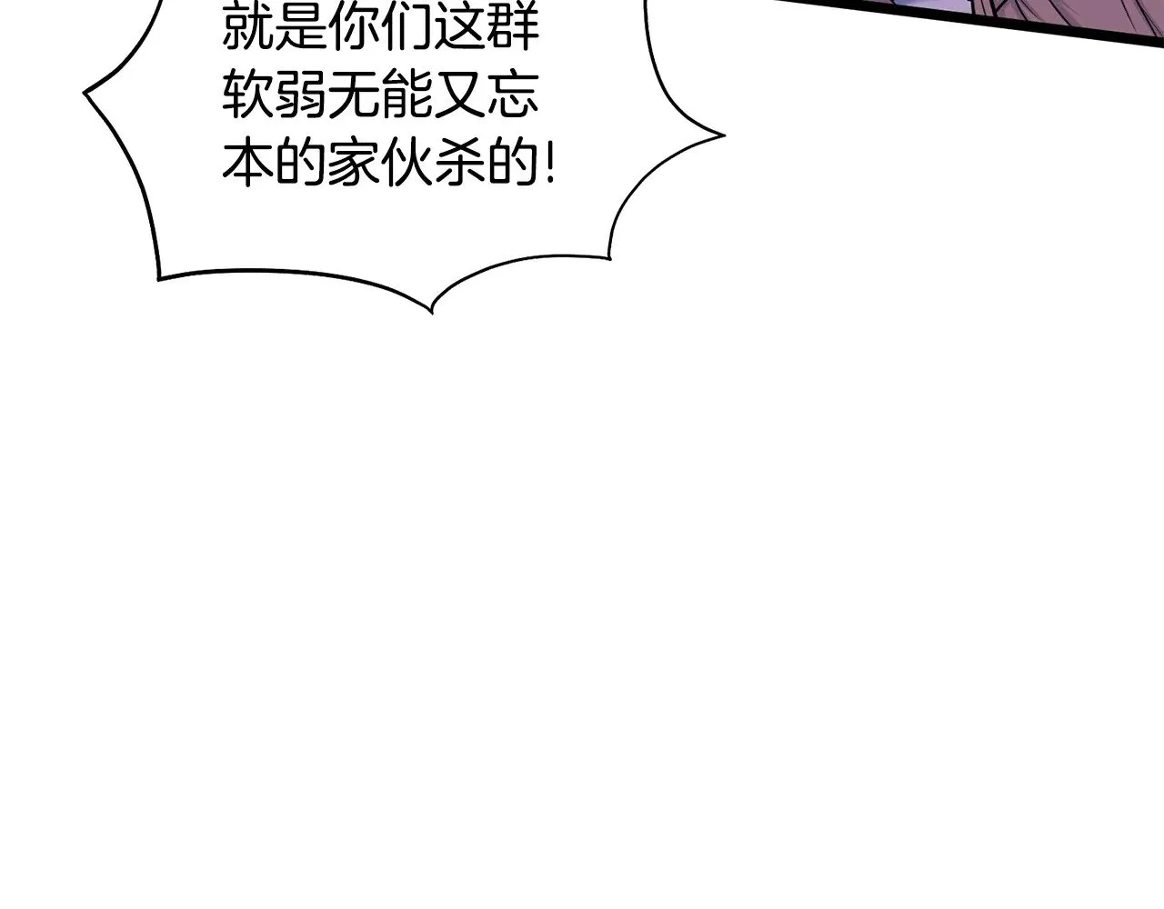 第201话 来迟的救援队192