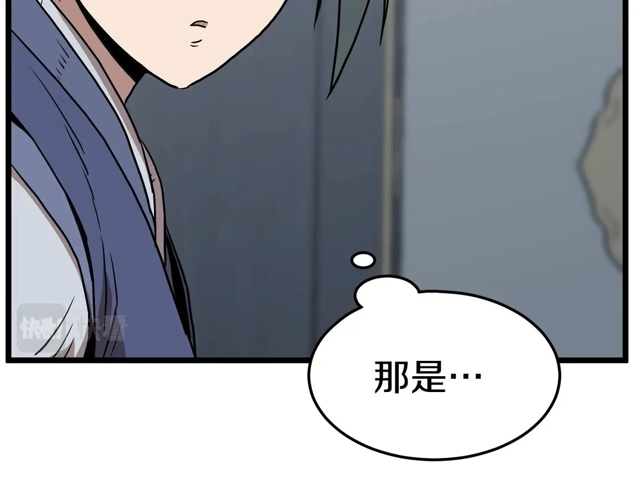 第83话 暂力丹229