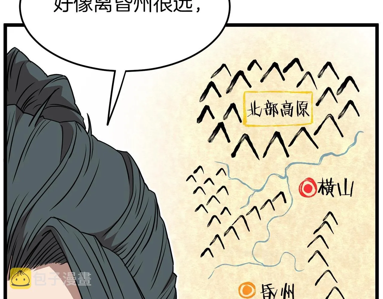 第78话 废弃祠堂67