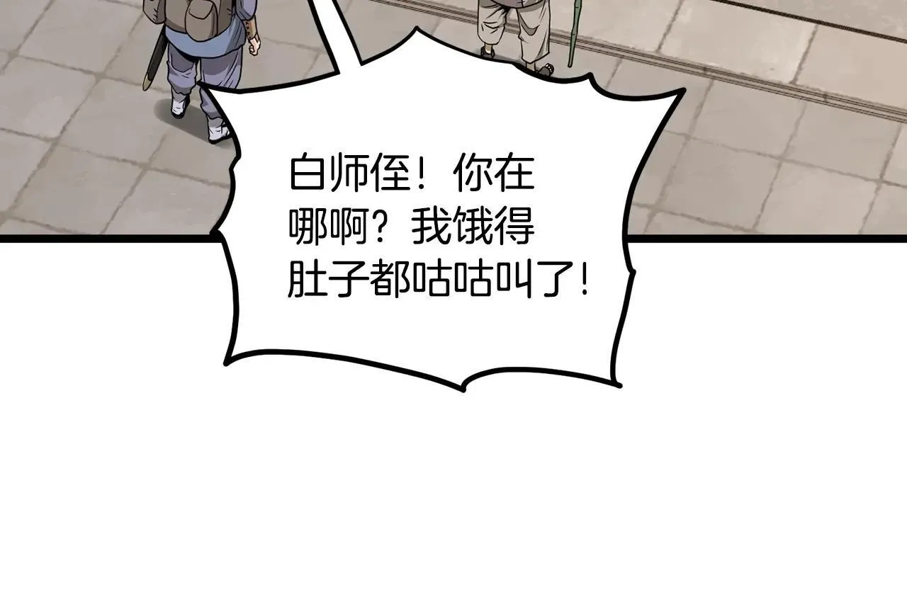 第210话 教训天才52