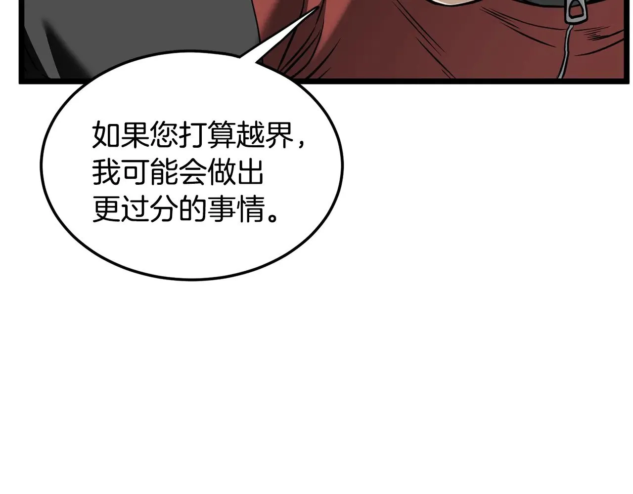 第193话 幕后登场37
