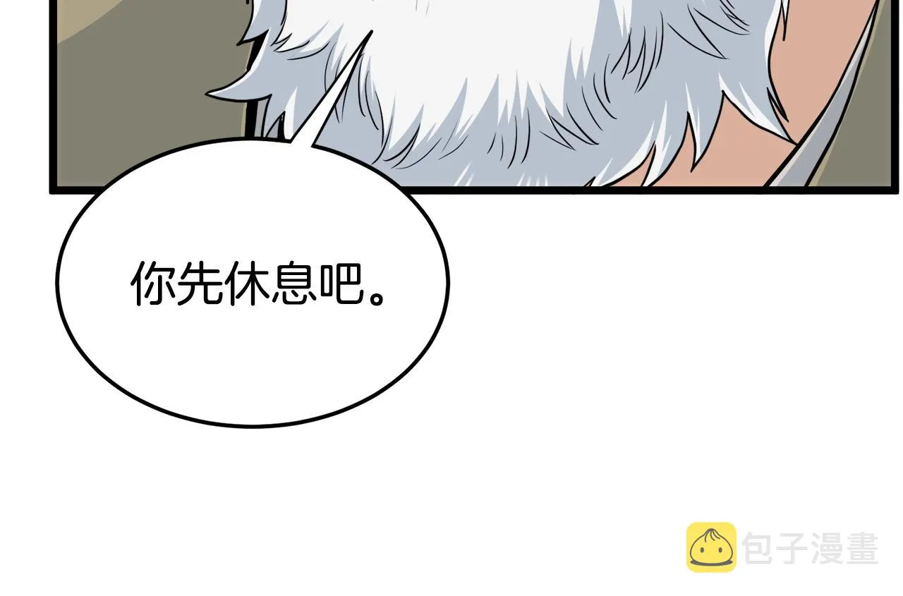 第134话 男人的痛55