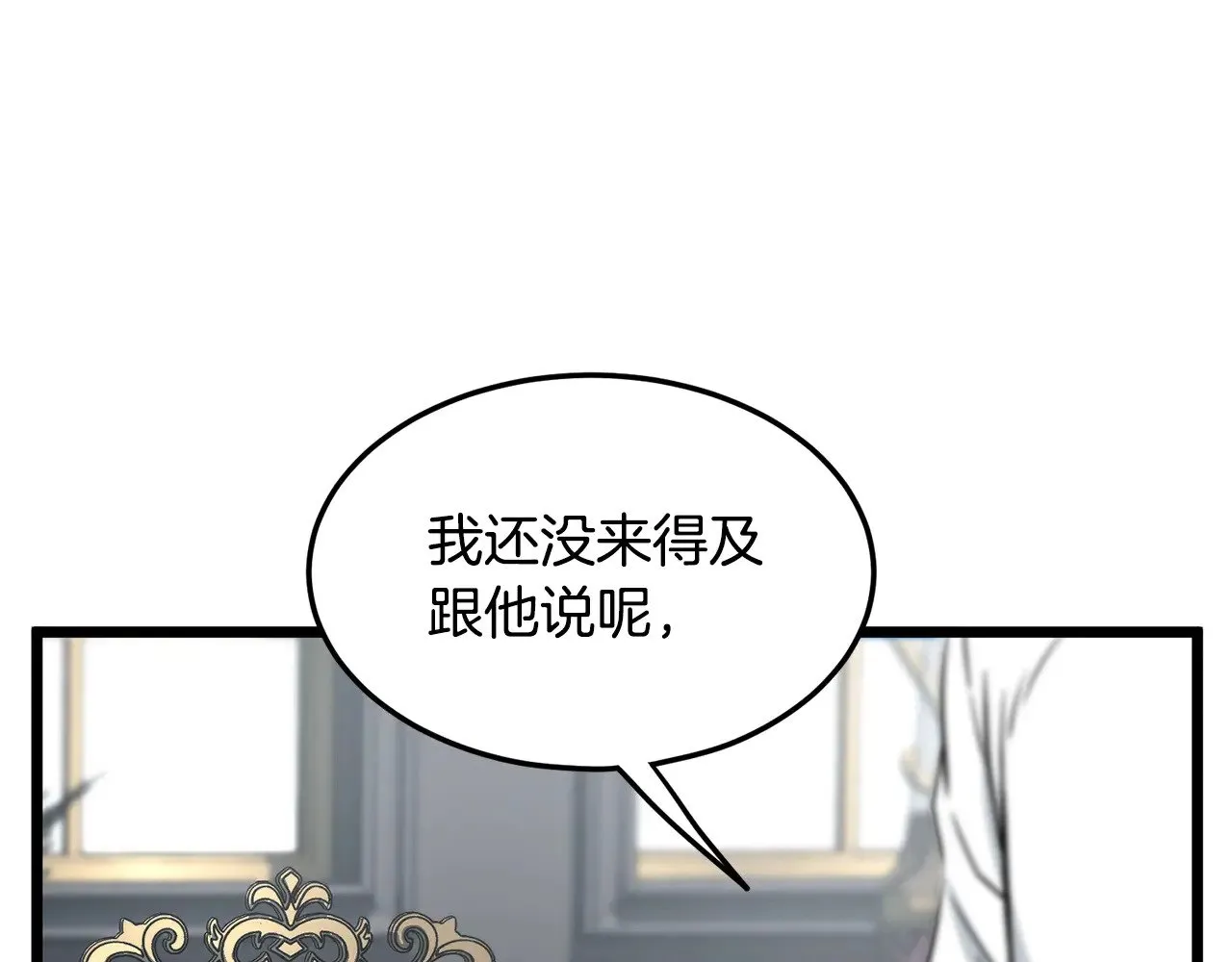 第191话-2 大叔出事了95