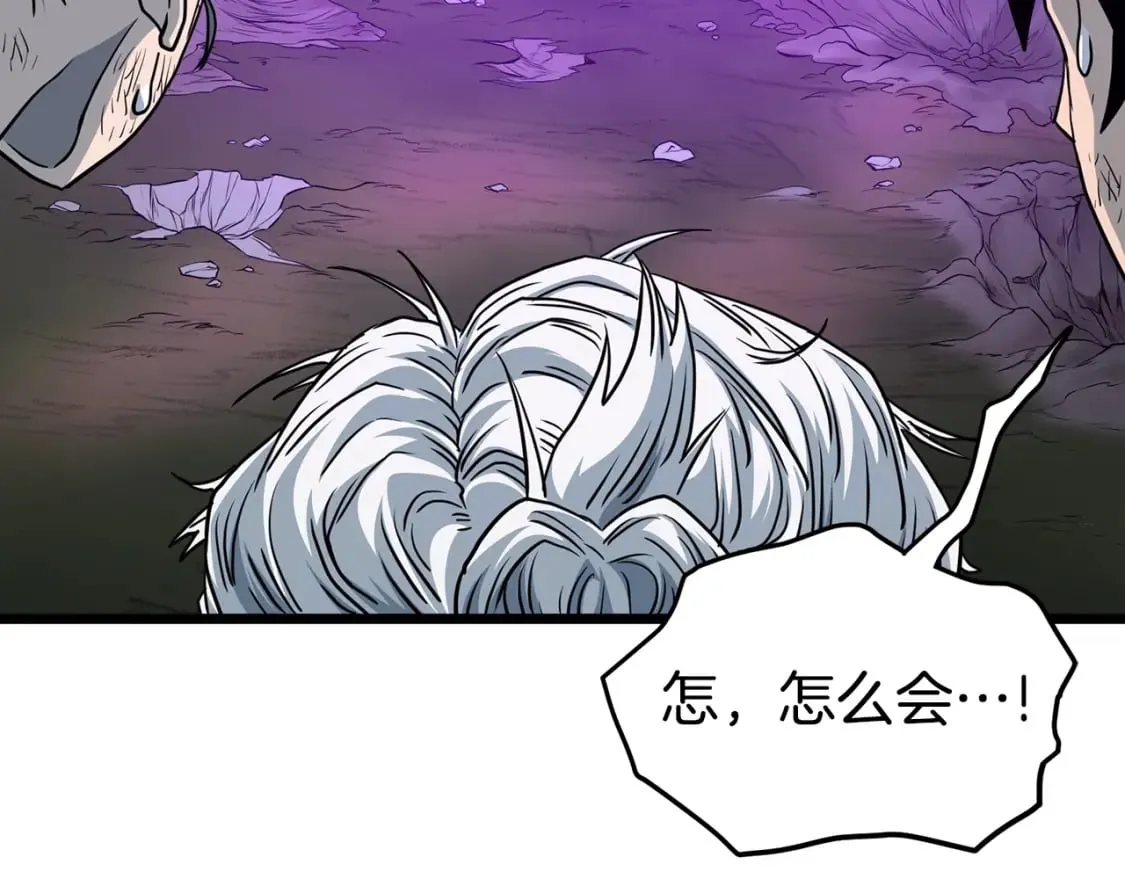 第184话 火神鬼舞257