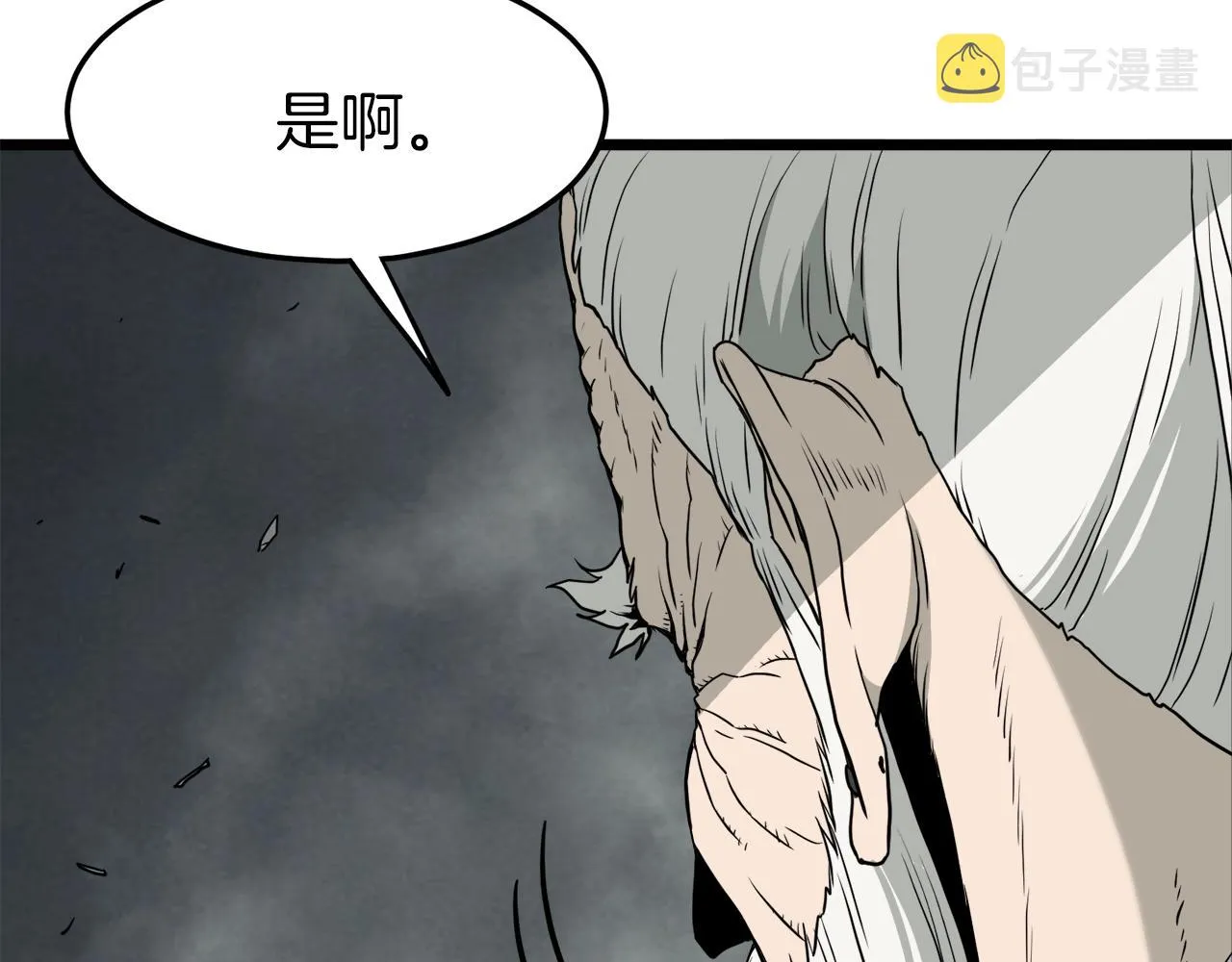 第56话 那个原因141