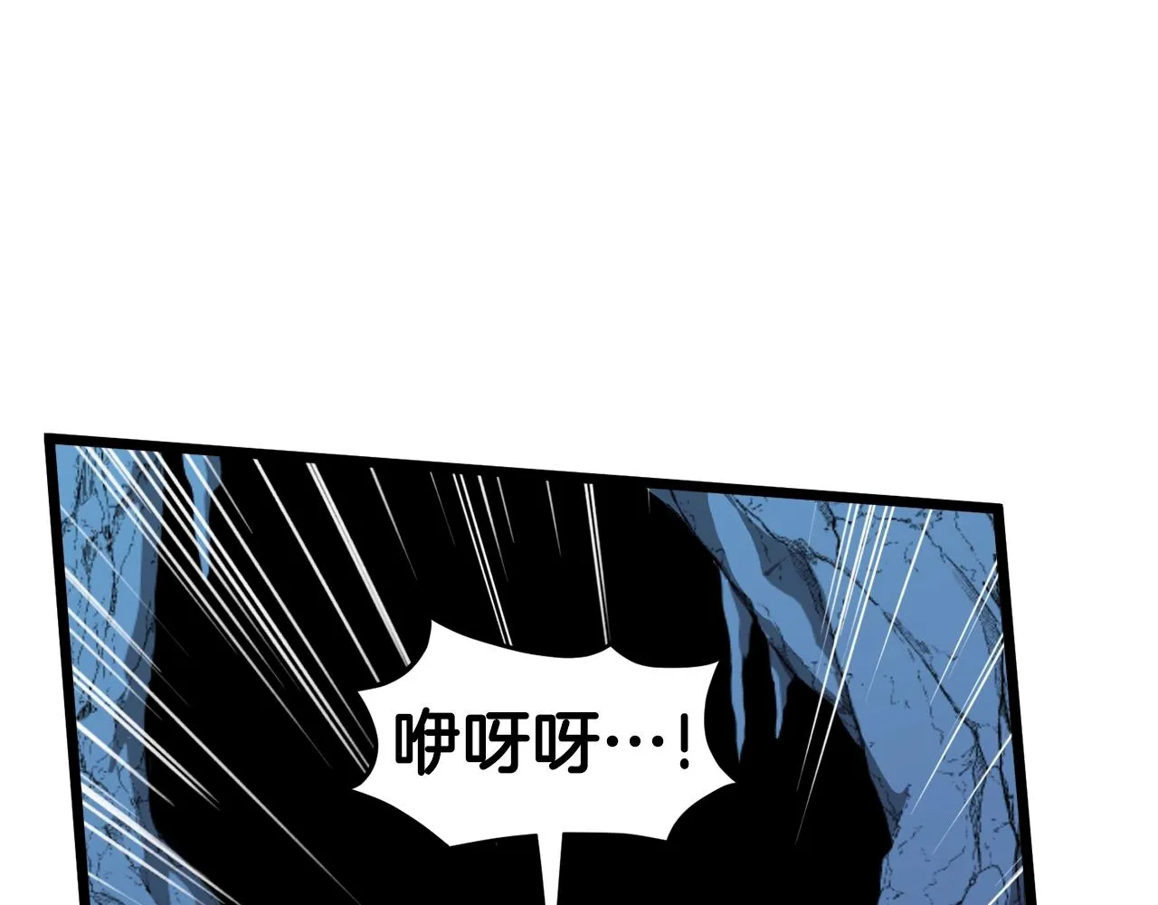 第40话 绿怪物9