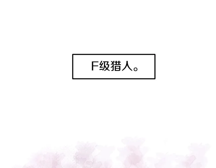 第1话祝您武运昌隆43