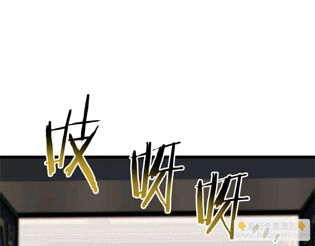 第137话 明星猎人101