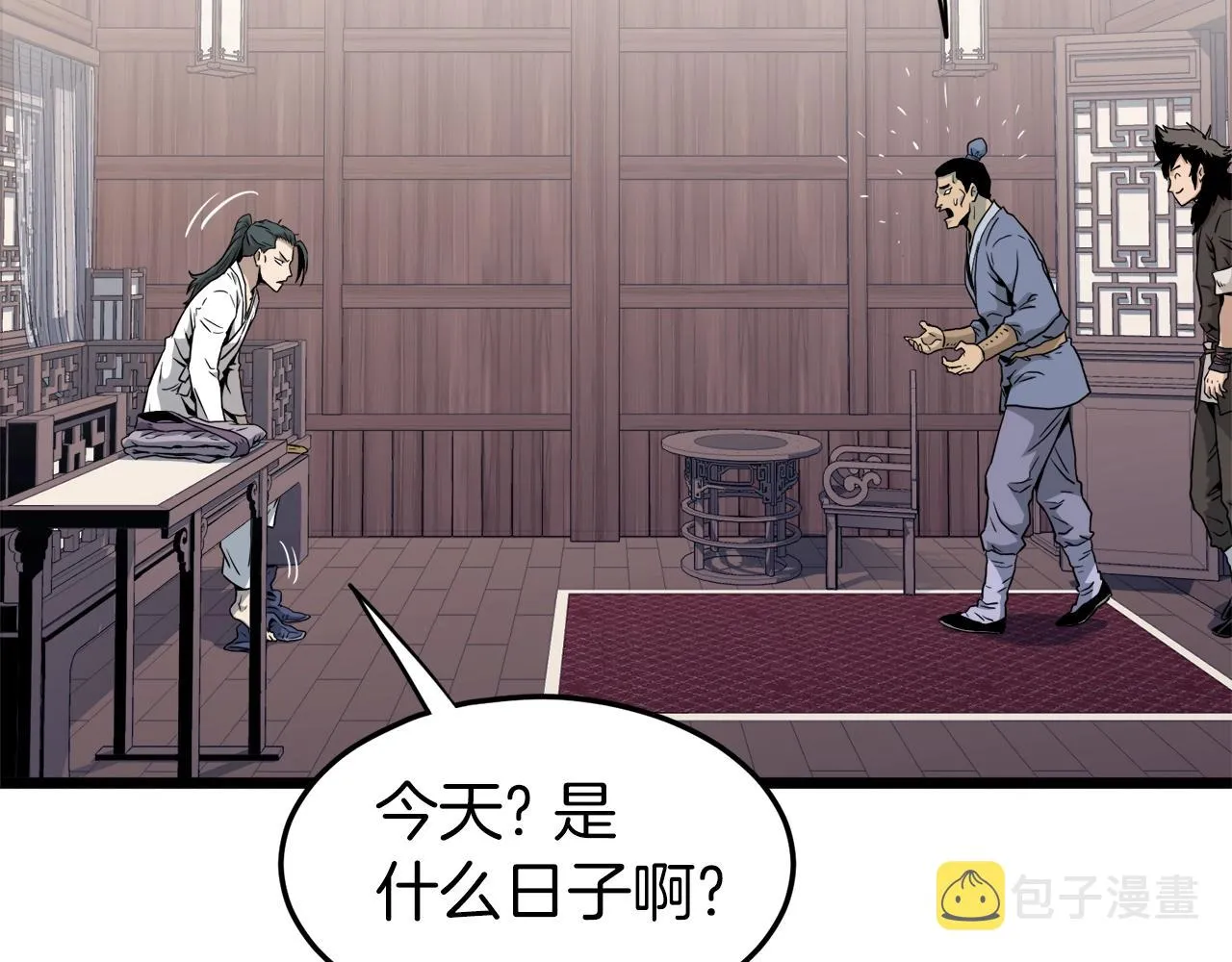 第119话 总归都是死104