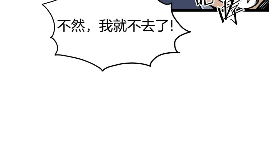 第149话 远走59