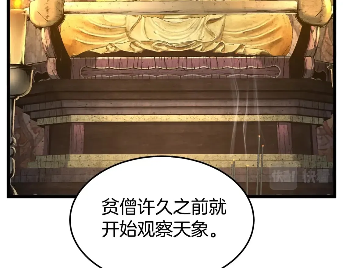 第151话179