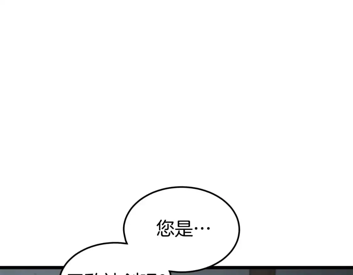 第167话 叙旧38