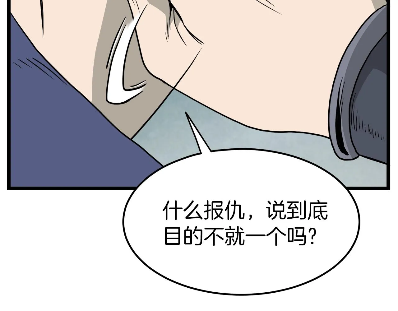 第56话 那个原因115