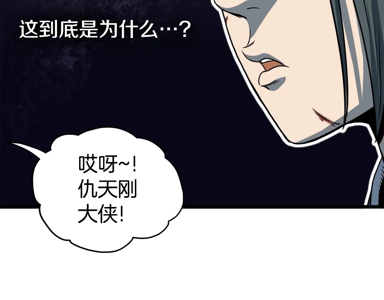 第129话118