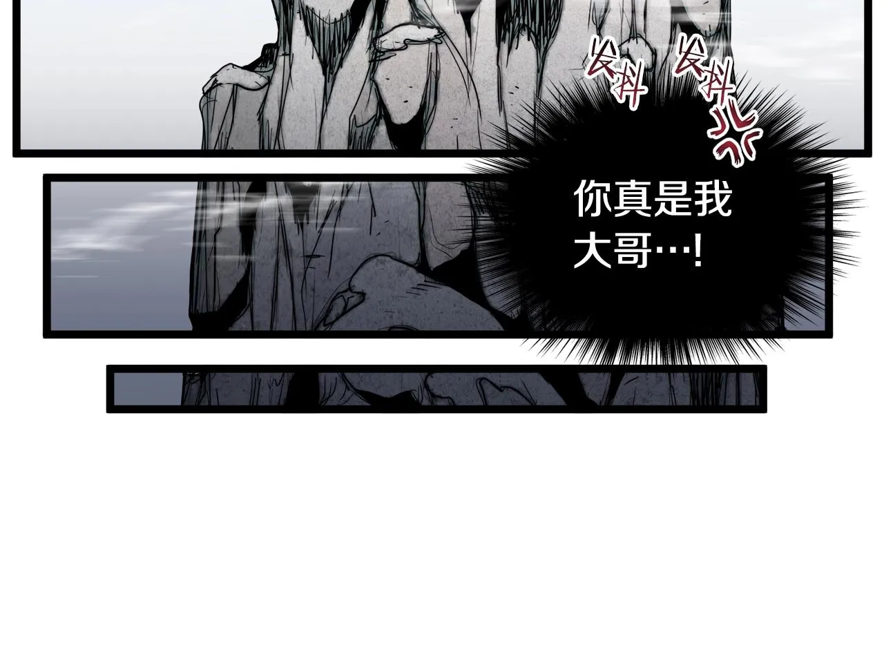 第104话 修炼日记134