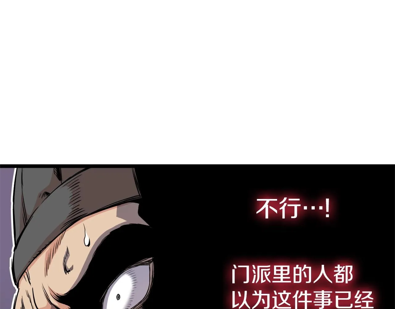 第98话 殿下想要我签名36