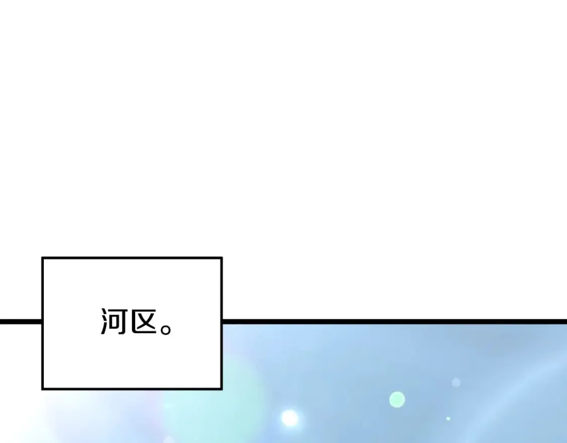 第158话 路边乞丐11