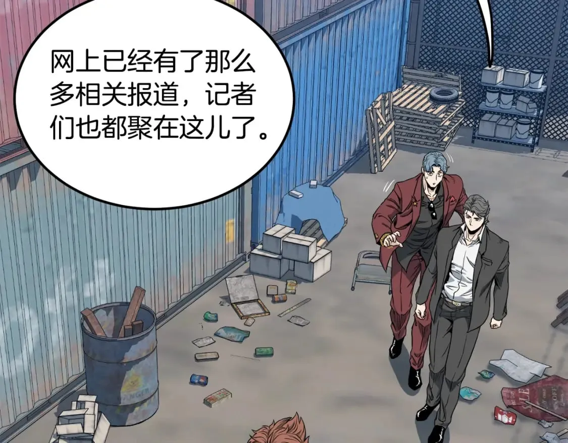 第140话 联合狩猎174