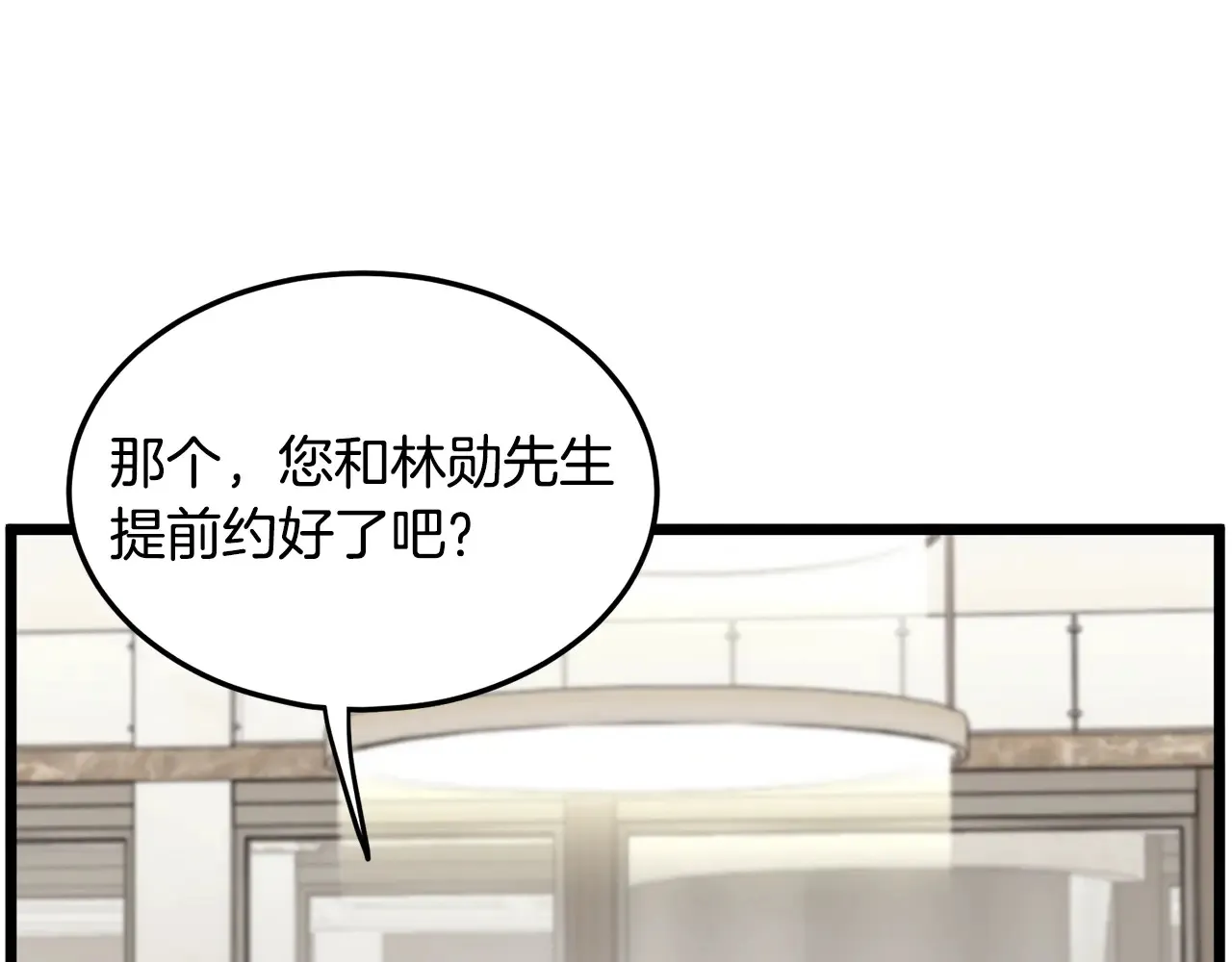第191话-6 试试就逝世142