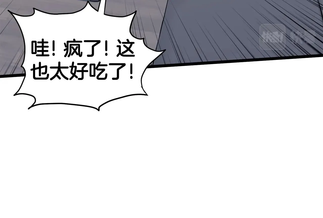 第135话 我只想变强236