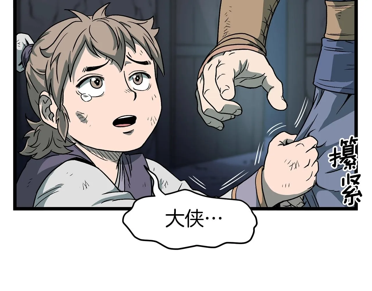 第23话 战还是退108