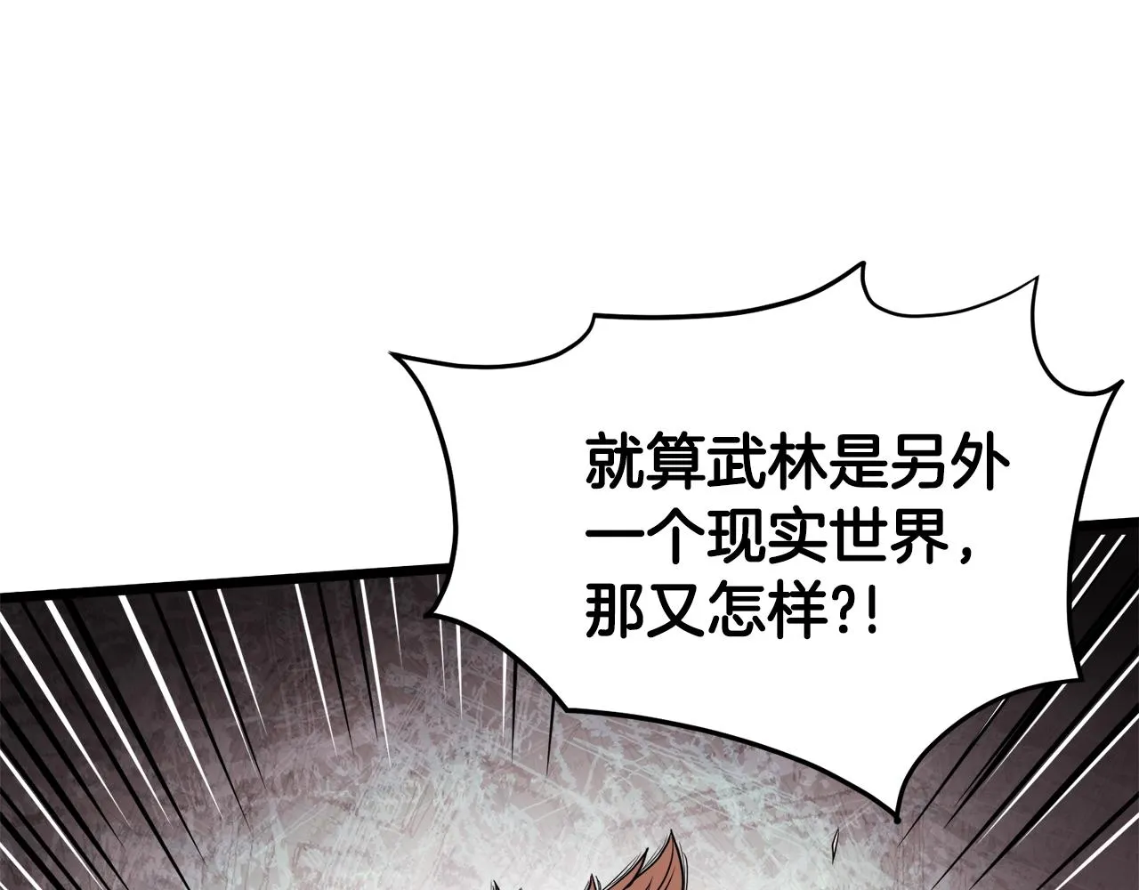 第48话 噩梦179