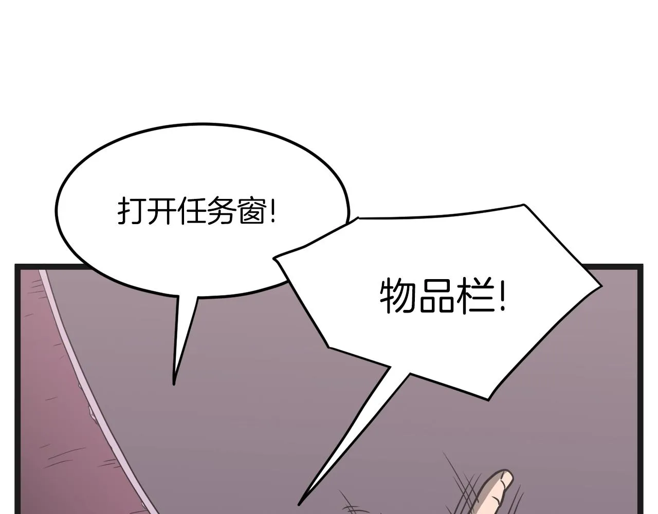 第37话 现实39