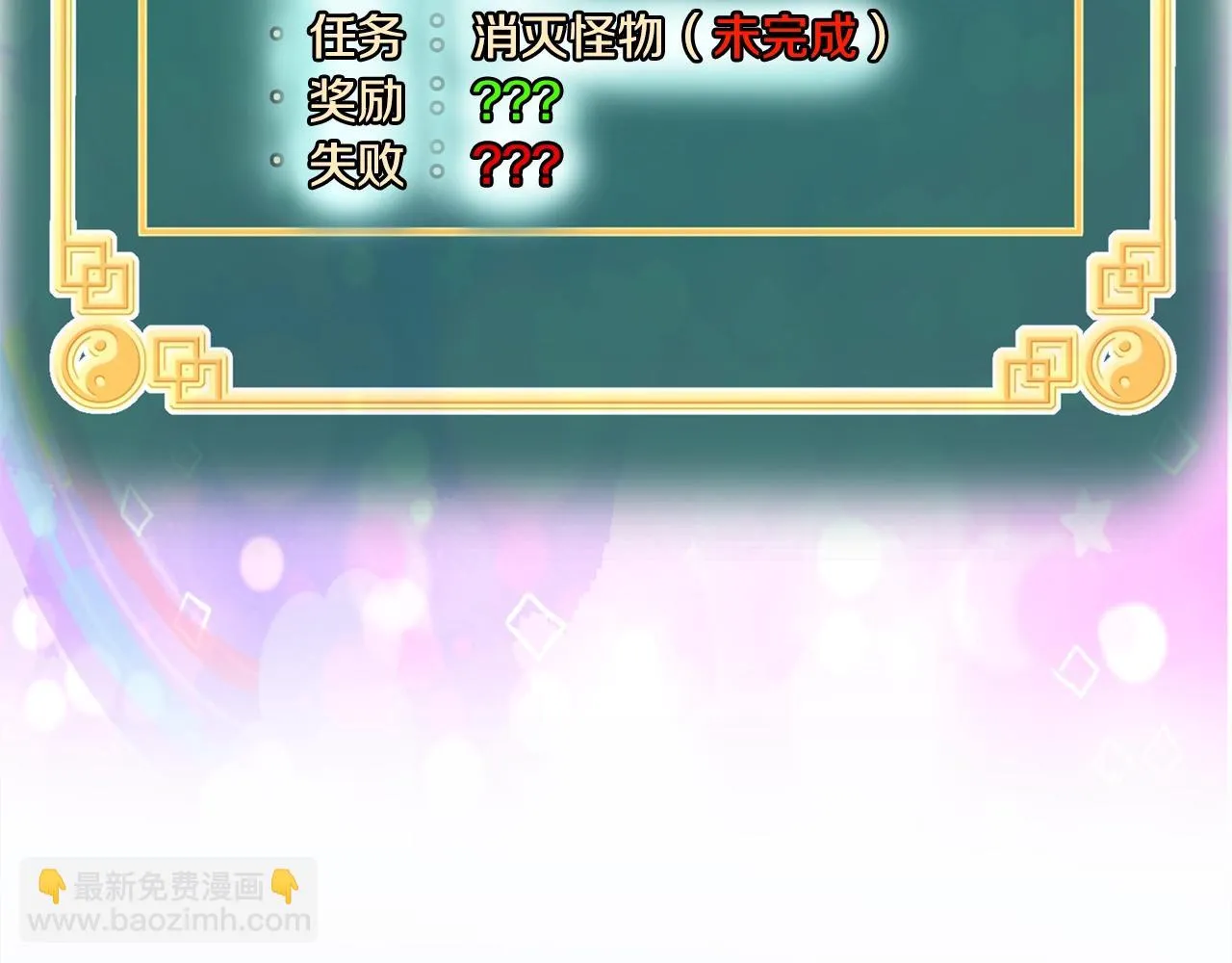 第136话 经验包来了226