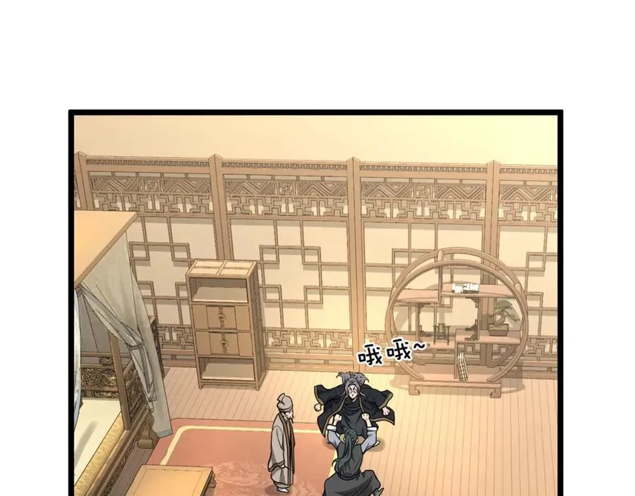 第205话 快去找神医187