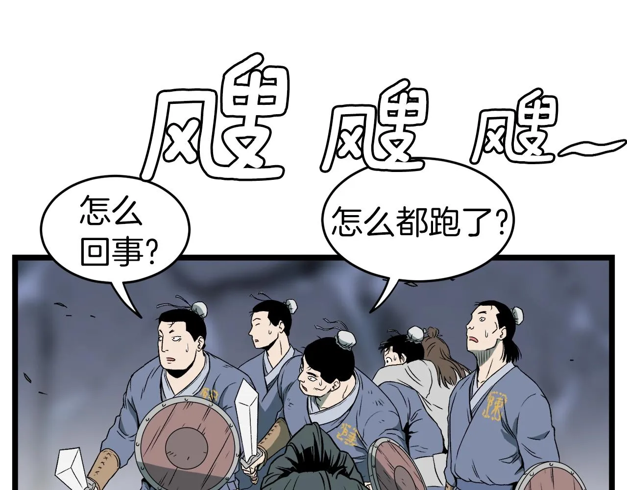 第26话 强制任务56