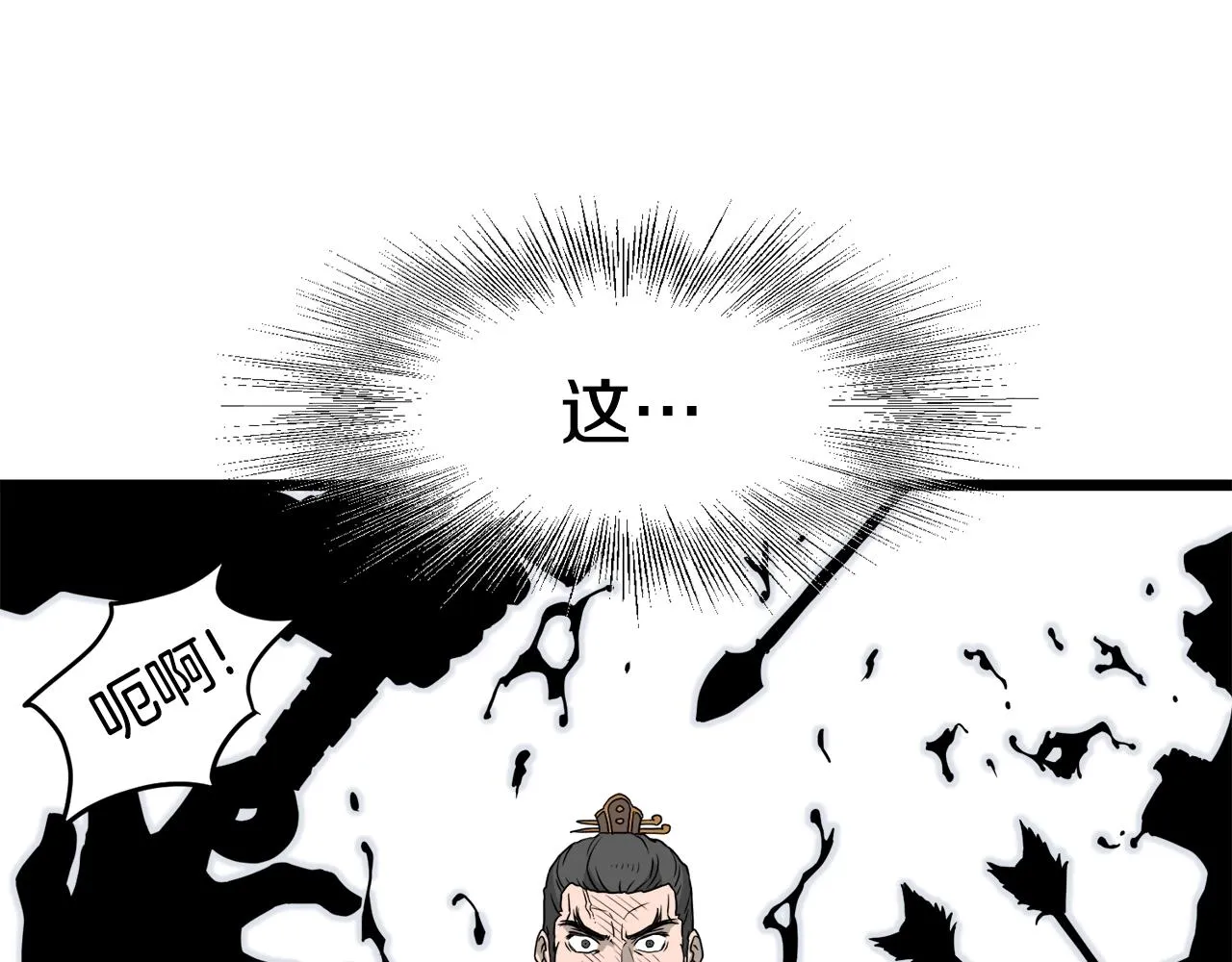 第52话 蓄谋已久167