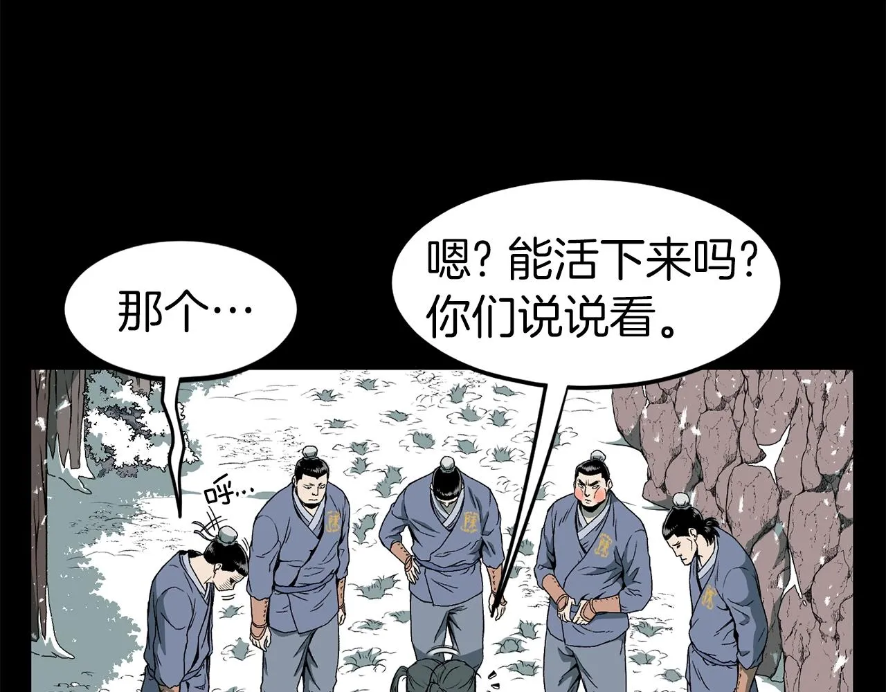 第25话 这游戏真狗35