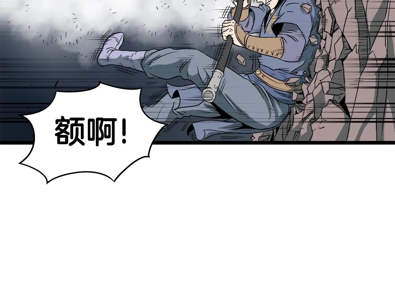 第27话 发飙138