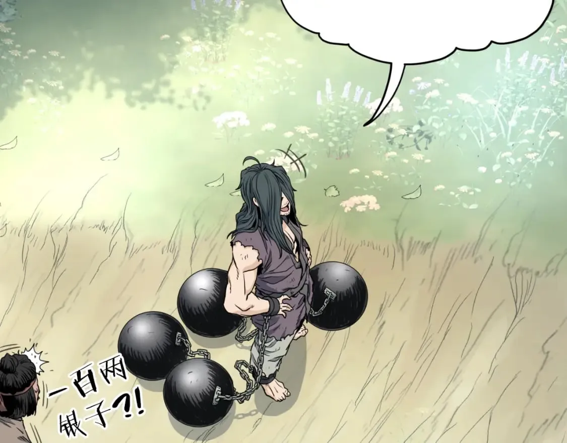 第155话 潜龙出仕218