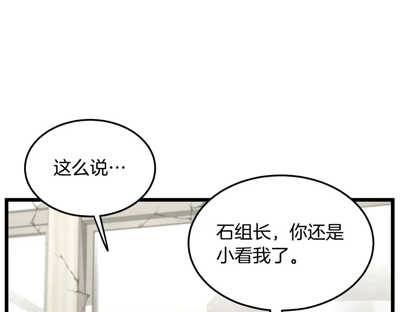 第195话 又见面了93