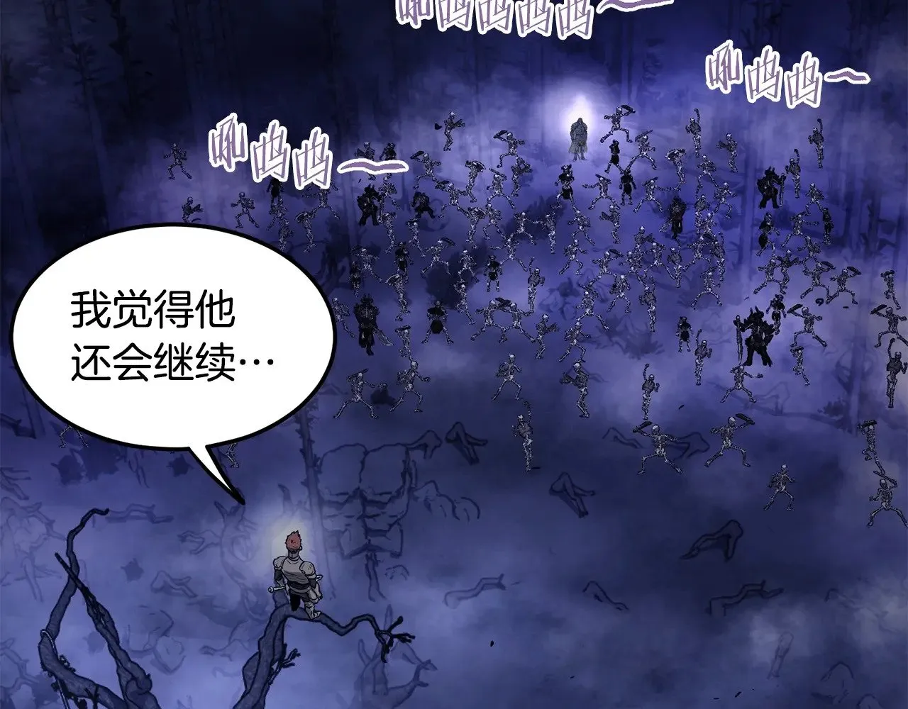 第199话 异变突起177