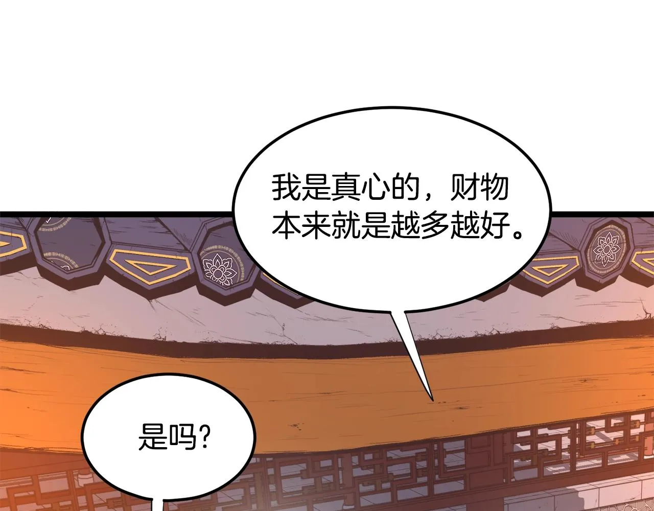 第129话144