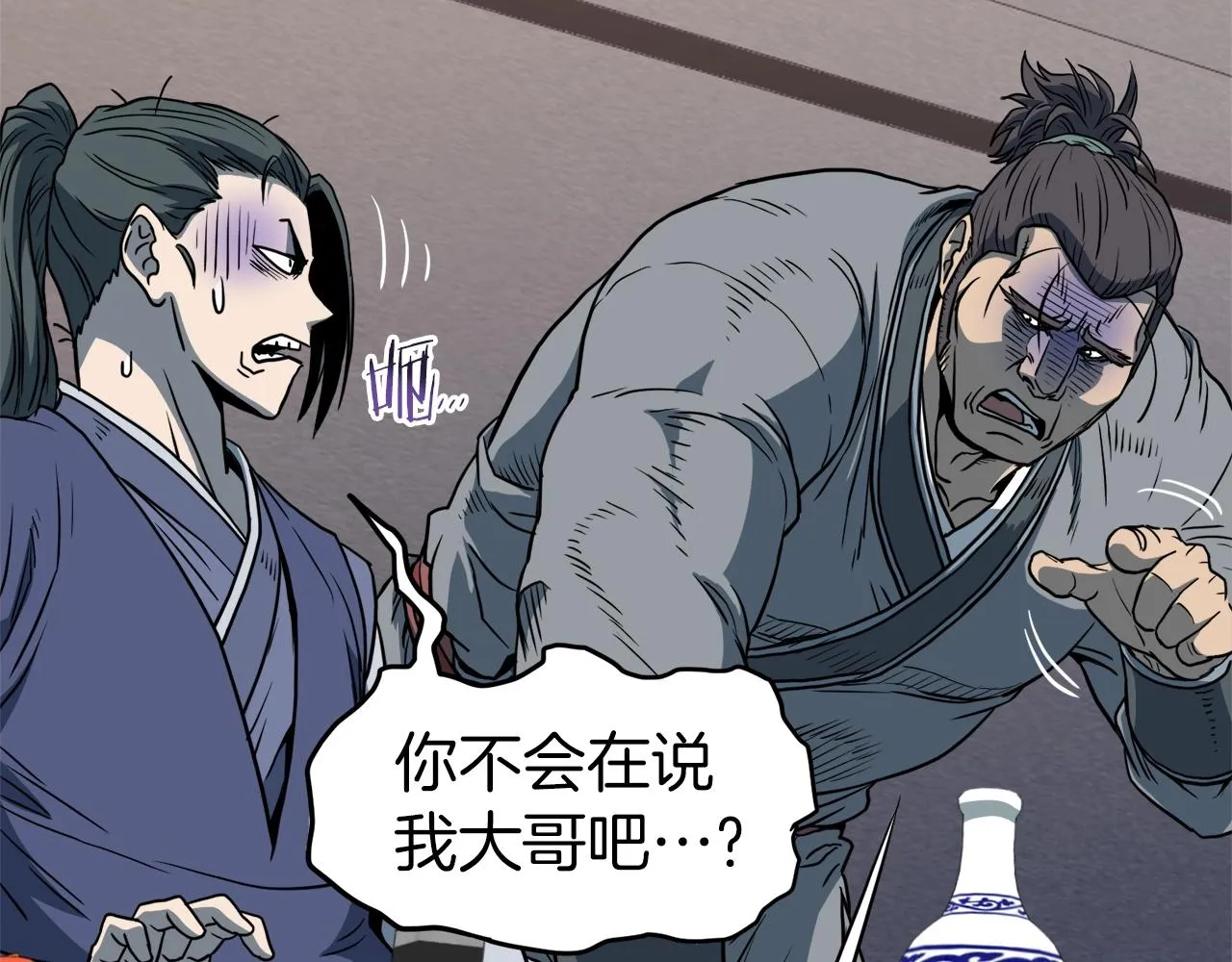 第123话 人和人的差距107