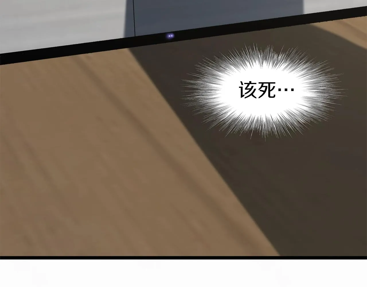第73话 亲近魔法79