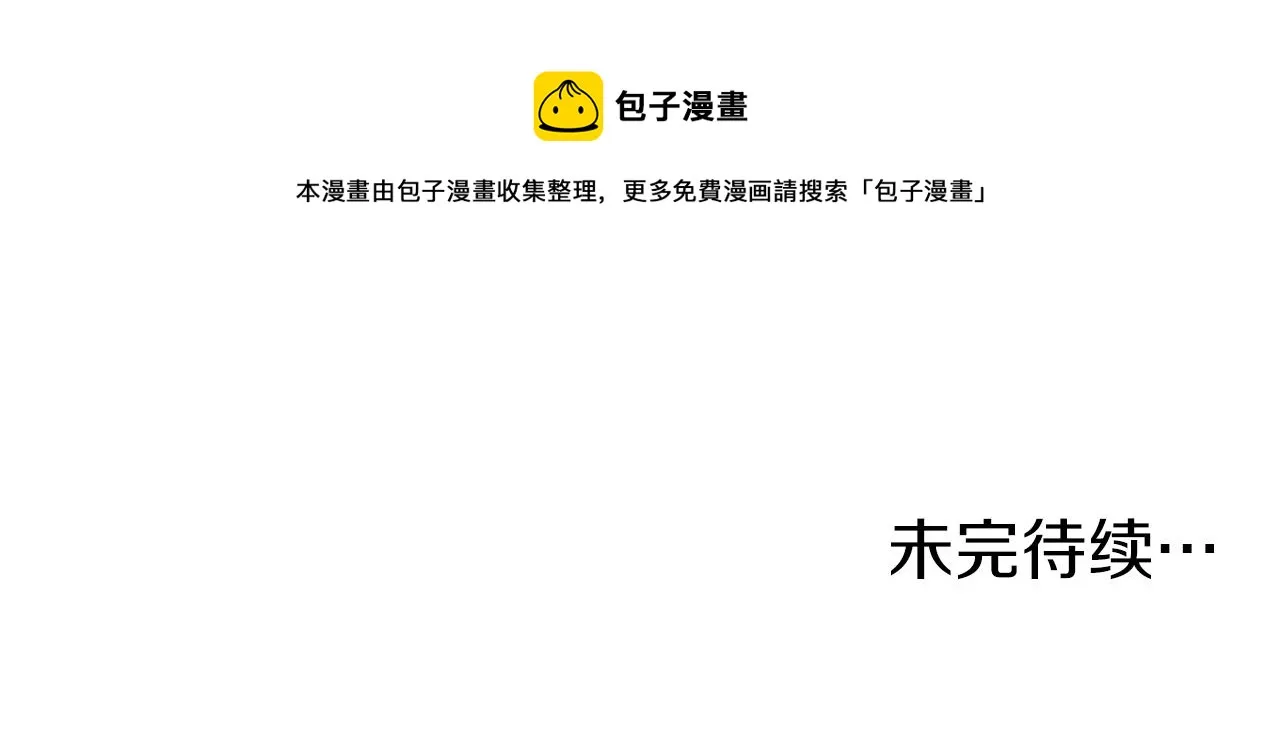 第77话 和月华一起228