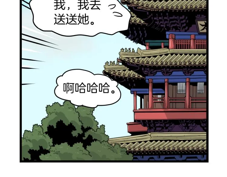 第19话 月华136