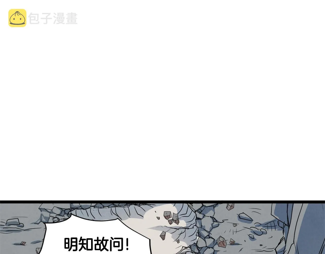 第104话 修炼日记77