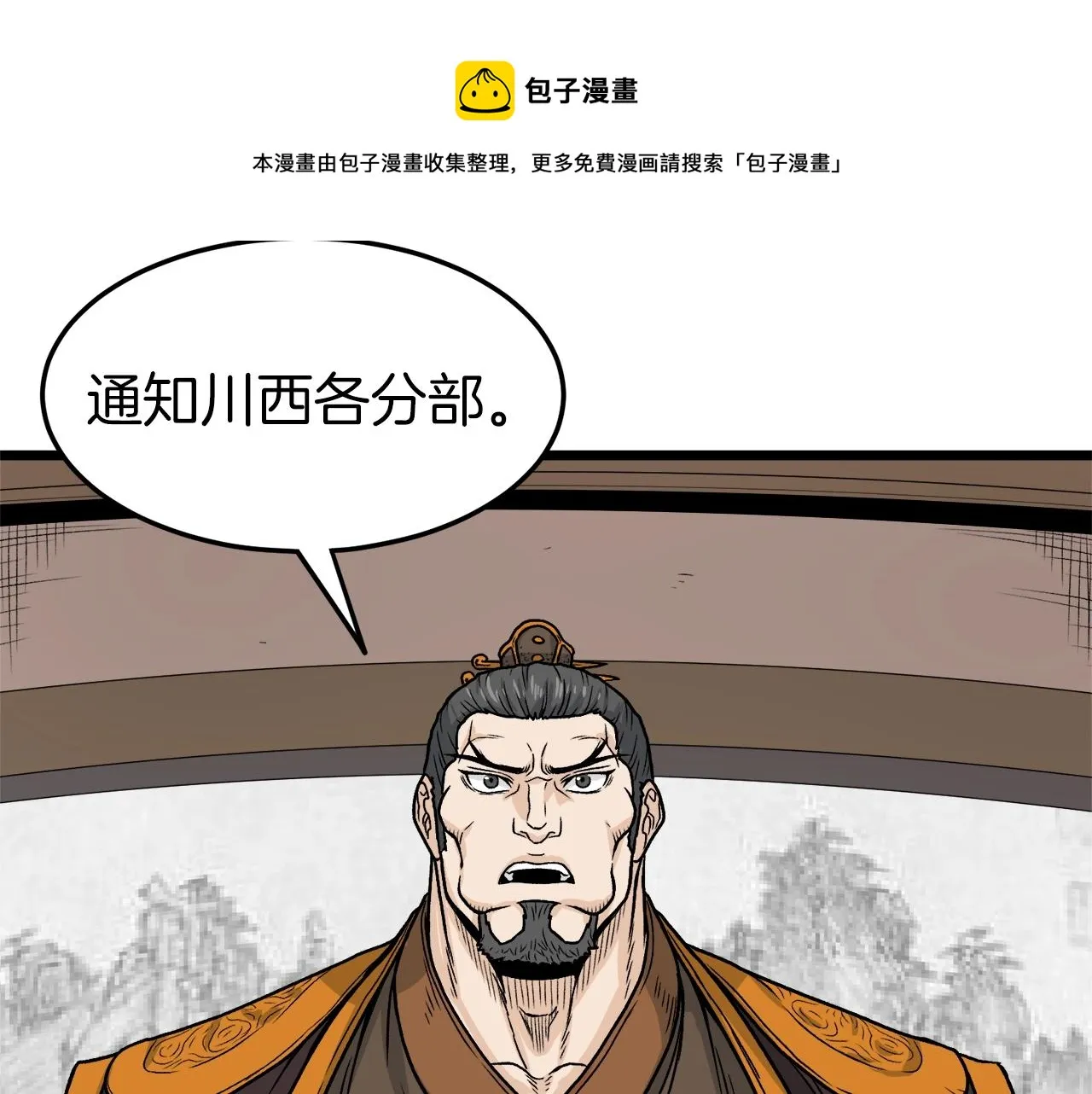 第10话 甘愿受罚50
