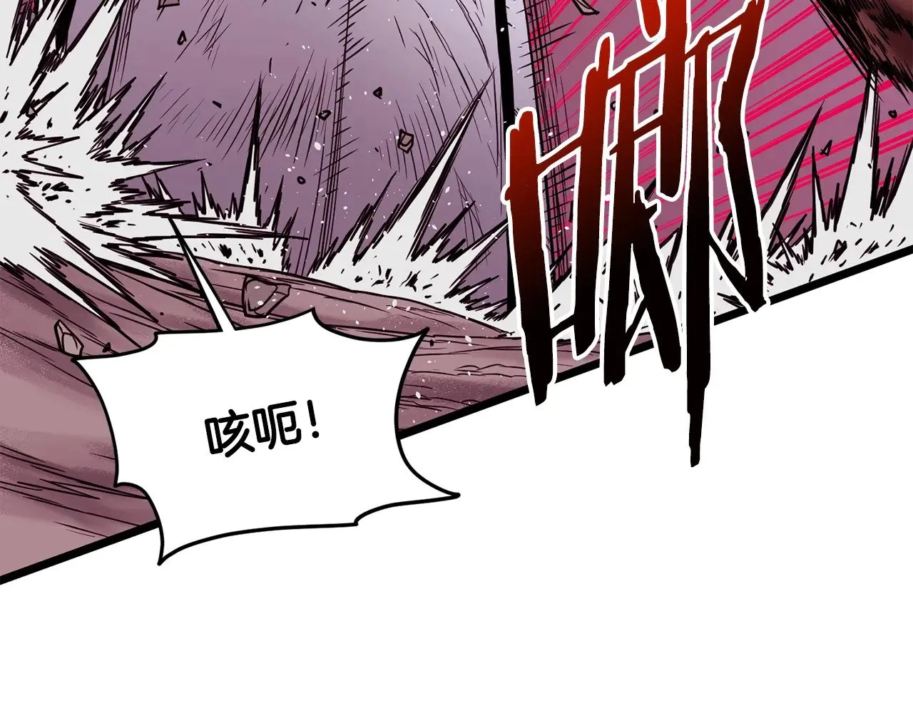 第191话-2 大叔出事了161