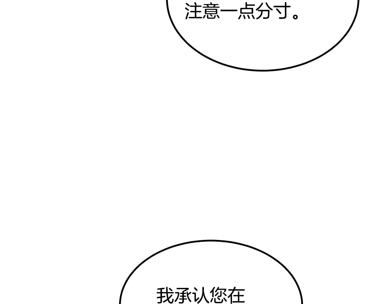 第191话-5 事情败露226