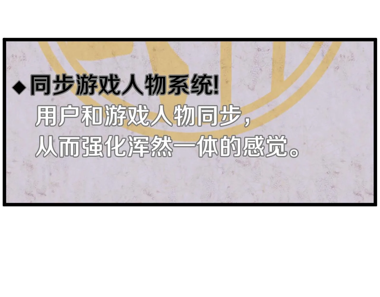 第38话 猎人的行囊25
