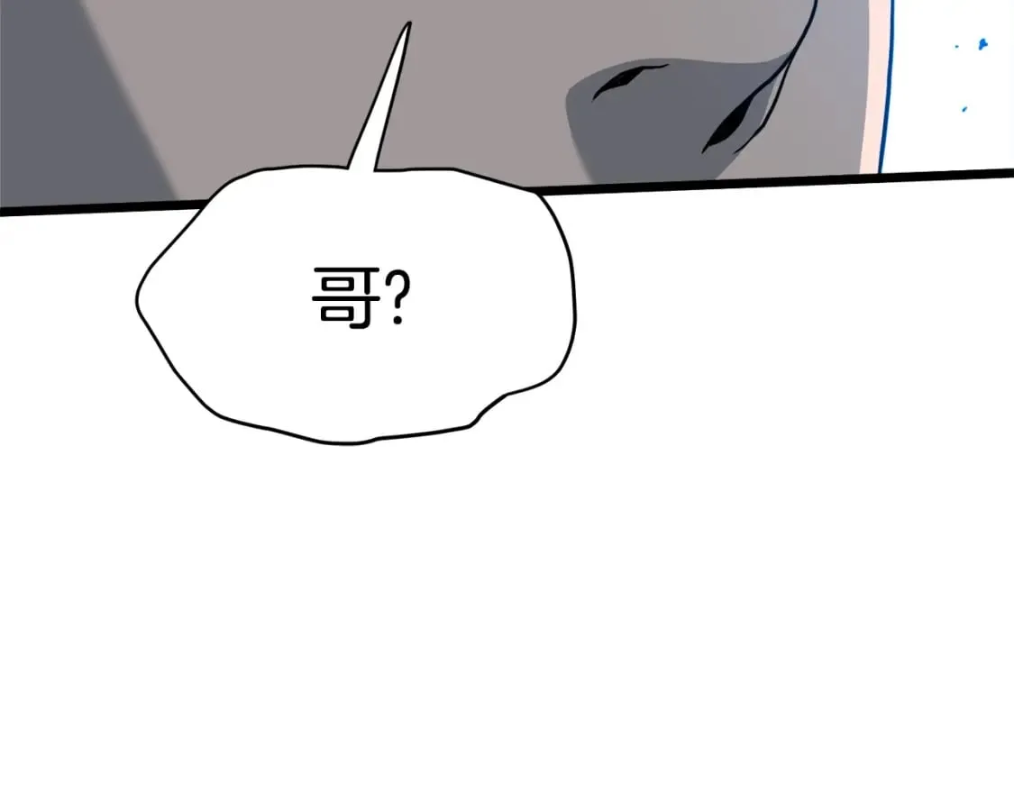 第139话 热搜时间6